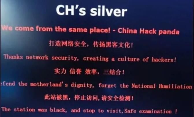 【网络安全】狂妄黑客，集中被捕！
