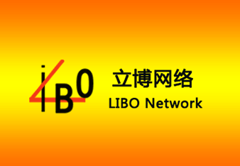 东营网络公司：网络公司怎么做网站优化